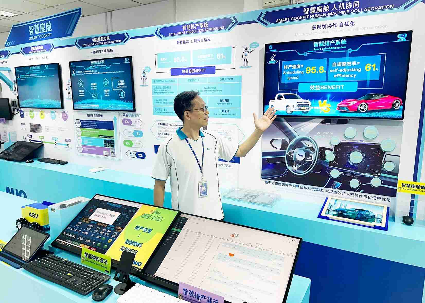 z6mg·人生就是博厦门将5G+ABC技术串联生产管理全流程，，打通研发、、采购、、、生管、、、制程、、、设备、、、质量等产品全生命周期制造流程，，，完成数字化设计、、、、智慧供应链、、、、智能座舱、、、全流程设备管理、、、、数据驱动优化、、、智慧在线检测、、智慧品管等自适应生产模式升级